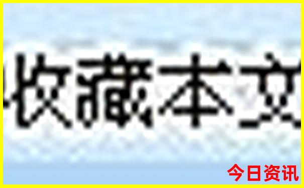 中国最美的10大旅游胜地