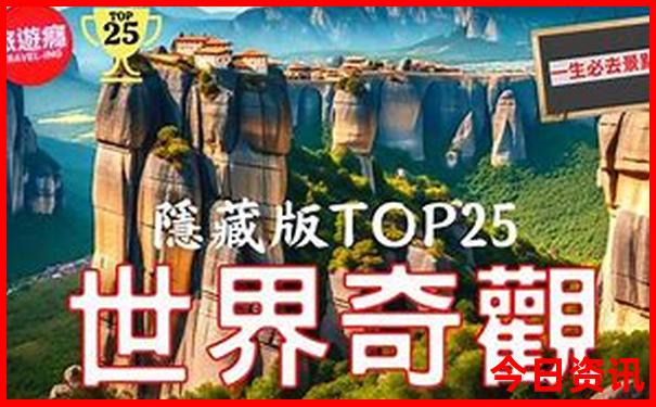 贵州丽江旅游景点攻略